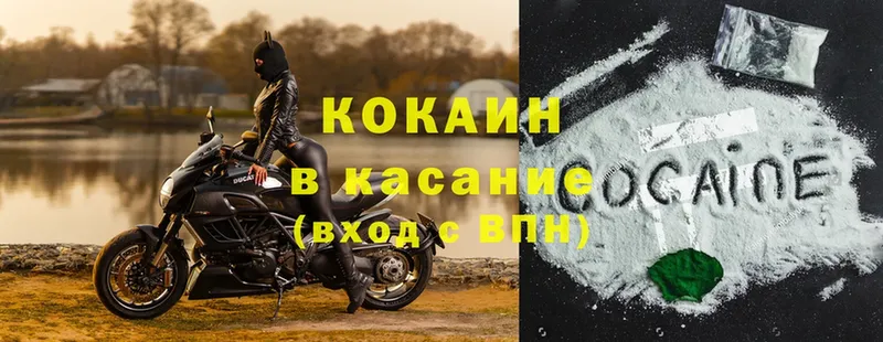 Cocaine Колумбийский  Чаплыгин 