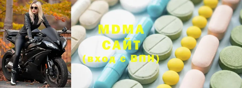 MDMA Molly  Чаплыгин 